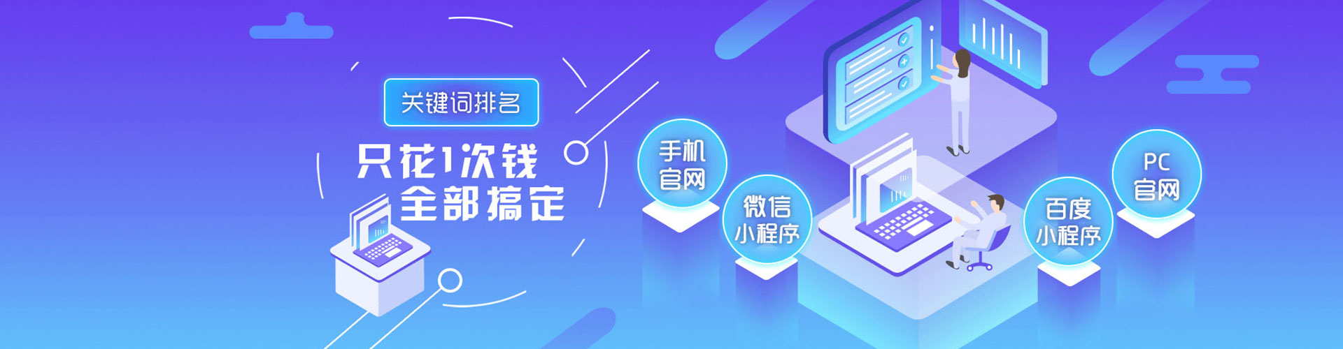 宜城竞价推广开户