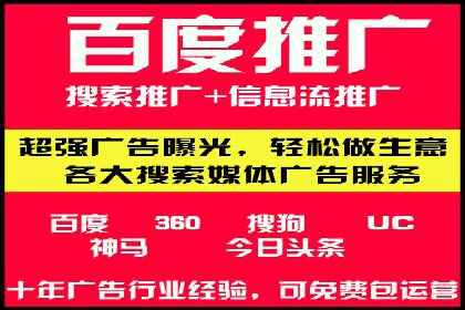 案例分享：百度信息流开户成功经验